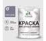 Акриловая краска MALARE для детской мебели для кухонных фасадов, мебели из дерева, моющаяся, быстросохнущая без запаха матовая, темно-серый, 2 кг. КДТМБАТЕСМ0200 1
