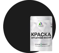 Краска для детской мебели MALARE (латексная; моющаяся; черный; 1 кг) 2036768286873