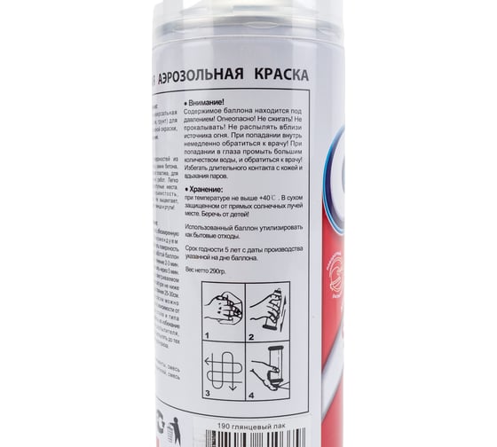 Краска-спрей ODIS глянцевый лак 190