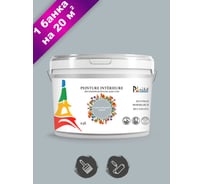 Интерьерная краска Paritet 2.5 л, классический серый PDRMC-27