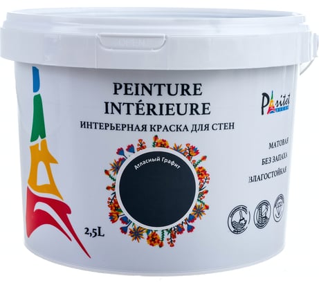 Интерьерная краска Paritet 2.5 л, атласный графит PDRMC-29
