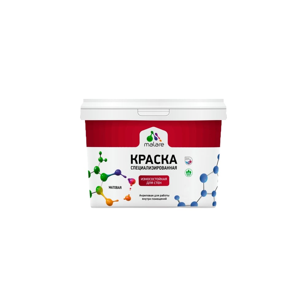Износостойкая краска MALARE Professional для стен и обоев, темно-серый ...