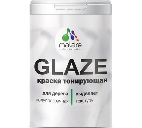 Краска Glaze декоративная с тонирующим эффектом для деревянных поверхностей MALARE лессирующая полупрозрачная, быстро сохнет без запаха, белый, 0.9 кг 2036775036232 КГЛЗБЕЛПГ0090