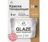Краска Glaze декоративная MALARE с тонирующим эффектом для деревянных поверхностей, лессирующая полупрозрачная, быстро сохнет без запаха, бесцветный, 9 кг. КГЛЗПРПГ0900 2