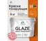 Краска Glaze декоративная MALARE с тонирующим эффектом для деревянных поверхностей, лессирующая полупрозрачная, быстро сохнет без запаха, Груша, 9 кг. КГЛЗГРУПГ0900 2