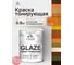 Краска Glaze декоративная MALARE с тонирующим эффектом для деревянных поверхностей, лессирующая полупрозрачная, быстро сохнет без запаха, Груша, 0.9 кг. КГЛЗГРУПГ0090 2