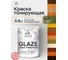 Краска Glaze декоративная MALARE с тонирующим эффектом для деревянных поверхностей, лессирующая полупрозрачная, быстро сохнет без запаха, Еловая зелень, 0.9 кг. КГЛЗЕЛЗПГ0090 2