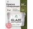 Краска Glaze декоративная MALARE с тонирующим эффектом для деревянных поверхностей, лессирующая полупрозрачная, быстро сохнет без запаха, Еловая зелень, 9 кг. КГЛЗЕЛЗПГ0900 2