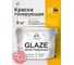Краска Glaze декоративная MALARE с тонирующим эффектом для деревянных поверхностей, лессирующая полупрозрачная, быстро сохнет без запаха, Желтый, 9 кг. КГЛЗЖЕЛПГ0900 2