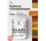 Краска Glaze декоративная MALARE с тонирующим эффектом для деревянных поверхностей, лессирующая полупрозрачная, быстро сохнет без запаха, Калужница, 0.9 кг. КГЛЗКАЛПГ0090 2