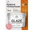 Краска Glaze декоративная MALARE с тонирующим эффектом для деревянных поверхностей, лессирующая полупрозрачная, быстро сохнет без запаха, Калужница, 9 кг. КГЛЗКАЛПГ0900 2