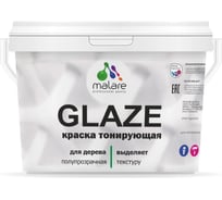 Краска MALARE Glaze декоративная с тонирующим эффектом для деревянных поверхностей, лессирующая полупрозрачная, быстро сохнет без запаха, Махагон, 9 л. 2036777201584