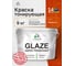 Краска Glaze декоративная MALARE с тонирующим эффектом для деревянных поверхностей, лессирующая полупрозрачная, быстро сохнет без запаха, Махагон, 9 кг. КГЛЗМАХПГ0900 2