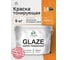 Краска Glaze декоративная MALARE с тонирующим эффектом для деревянных поверхностей, лессирующая полупрозрачная, быстро сохнет без запаха, Орегон, 9 кг. КГЛЗОРЕПГ0900 2