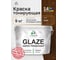 Краска Glaze декоративная MALARE с тонирующим эффектом для деревянных поверхностей, лессирующая полупрозрачная, быстро сохнет без запаха, Орех, 9 кг. КГЛЗОРХПГ0900 2