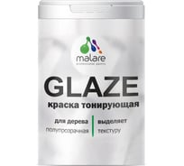 Краска Glaze декоративная с тонирующим эффектом для деревянных поверхностей MALARE лессирующая полупрозрачная, быстро сохнет без запаха, Папоротник, 0.9 кг 2036777201638 КГЛЗПАППГ0090