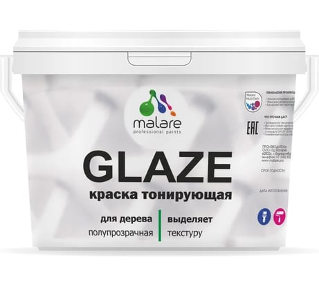 Краска MALARE Glaze декоративная с тонирующим эффектом для деревянных поверхностей, лессирующая полупрозрачная, быстро сохнет без запаха, Сосна, 9 л. 2036769822377