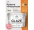 Краска Glaze декоративная MALARE с тонирующим эффектом для деревянных поверхностей, лессирующая полупрозрачная, быстро сохнет без запаха, Сосна, 9 кг. КГЛЗСОСПГ0900 2