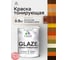 Краска Glaze декоративная MALARE с тонирующим эффектом для деревянных поверхностей, лессирующая полупрозрачная, быстро сохнет без запаха, Тик, 0.9 кг. КГЛЗТИКПГ0090 2