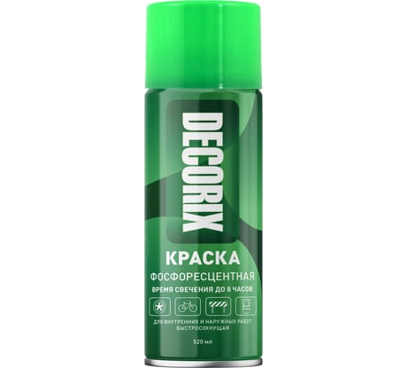 Аэрозольная краска Decorix (фосфоресцентная; матовая; зеленое свечение; 520 мл) 0125-00 DX