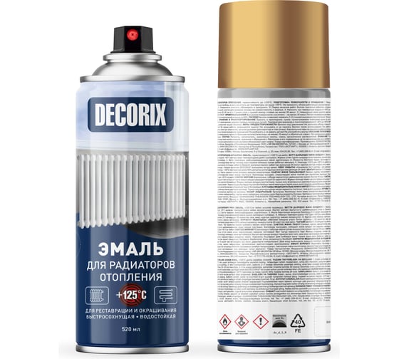 Аэрозольная эмаль для радиаторов Decorix (до +125С; акриловая; античное золото; 520 мл) 0105-04 DX