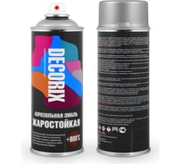 Аэрозольная эмаль Decorix (жаростойкая до +800 градусов; кремнийорганическая; бело-алюминиевый RAL 9006; 520 мл) 0122-9006 DX