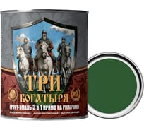 Грунт-эмаль 3 в 1 КраскаВо МЕТА-МБ ТРИ БОГАТЫРЯ (зеленая; RAL 6002; 0.9 кг) 4620105771191