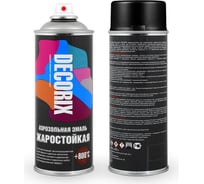 Аэрозольная эмаль Decorix (жаростойкая до +800 градусов; кремнийорганическая; графитово-черный RAL 9011; 520 мл) 0122-9011 DX