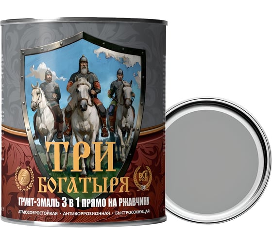Грунт-эмаль 3 в 1 КраскаВо МЕТА-МБ ТРИ БОГАТЫРЯ (серая; RAL 7004; 0.9 кг) 4620105771337 1