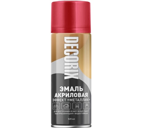 Аэрозольная эмаль Decorix (металлик; глянцевая; акриловая; красный; 520 мл) 0103-44 DX