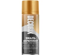 Аэрозольная эмаль Decorix (металлик; глянцевая; акриловая; золото инков; 520 мл) 0103-94 DX