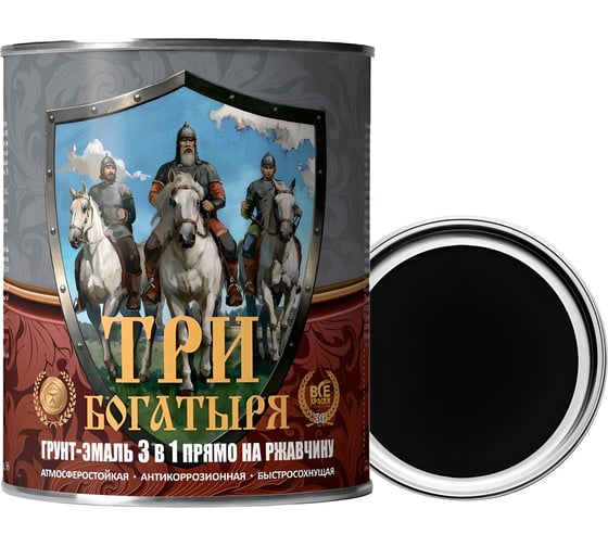 Грунт-эмаль 3 в 1 КраскаВо МЕТА-МБ ТРИ БОГАТЫРЯ (черная; RAL 9005; 0.9 кг) 4620105771399