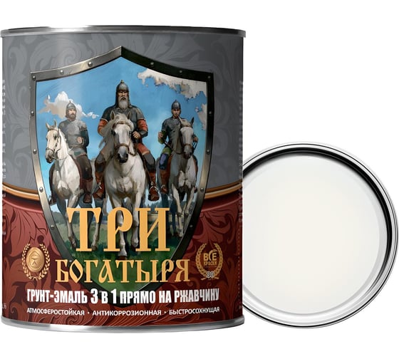 Грунт-эмаль 3 в 1 КраскаВо МЕТА-МБ ТРИ БОГАТЫРЯ (белая; RAL 9003; 0.9 кг) 4620105771108