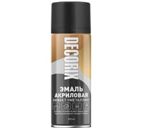 Аэрозольная эмаль Decorix (металлик; глянцевая; акриловая; чёрный; 520 мл) 0103-39 DX