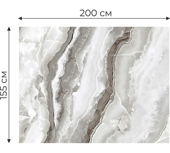 Бумажные бесшовные фотообои Verol Мрамор (3.1 кв.м; 200x155 см; обои на стену) 111-БФО_05267