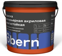 Краска интерьерная влагостойкая Obern 14 кг 17548