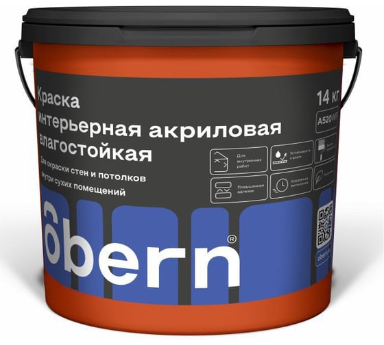 Краска интерьерная влагостойкая Obern 14 кг 17548