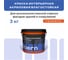 Краска интерьерная влагостойкая Obern 3 кг 17549 2