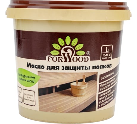 Масло для защиты полков Forwood 1 л 4607017518021