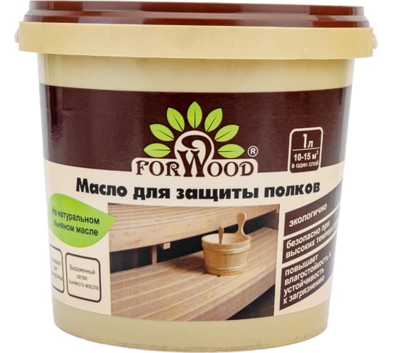 Масло для защиты полков Forwood 1 л 4607017518021 1