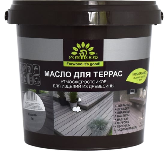Масло для террас Forwood (маренго; 1 л) 4607017519547