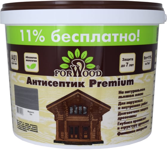 Антисептик Forwood ВДПФ 1601 (маренго; 10 л) 4607017518908 1