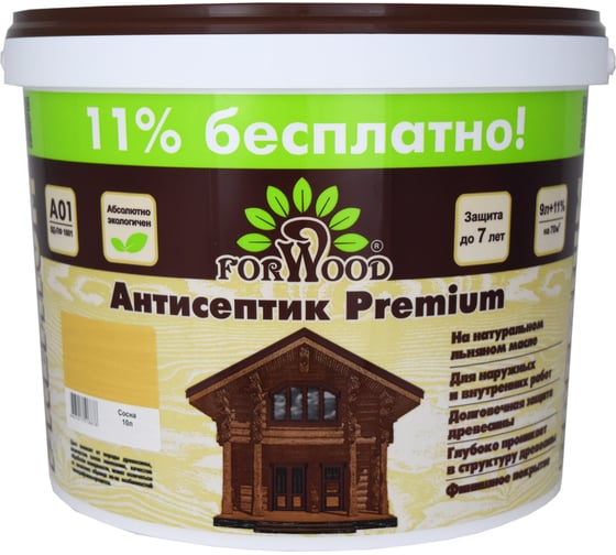 Антисептик Forwood ВДПФ 1601 (сосна; 10 л) 4607017518878