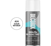Аэрозольная эмаль по пластику Decorix (белый; матовый; 520 мл) 0117-24 DX
