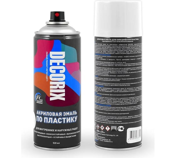 Аэрозольная эмаль по пластику Decorix (белый; матовый; 520 мл) 0117-24 DX