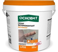 Грунт Основит БЕТТОКОНТ LP55 20 кг 65057