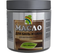Масло для бань и саун Радуга 0,5 л 4630058020987
