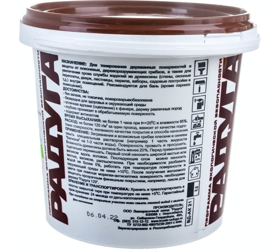 Морилка Радуга ВДАК 21 (дуб; 1 кг) 4607017514504