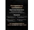 Краска интерьерная Радуга для стен и потолков черная ВД-АК 26 Black 9 л 4630058021502 7