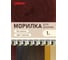 Морилка Радуга ВДАК 21 (махагон; 1 кг) 4607017514535 4